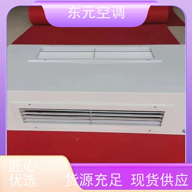 东元 FP-LM-68 卧式暗装风机盘管 纯铜电机 控制灵活