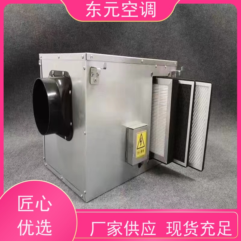 东元 XFHQ-300 单向流排风机 使用寿命长、环保节能 适用范围广