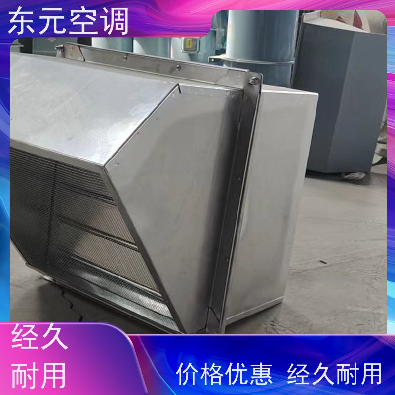 东元空调 HTF-I-7A 防爆离心风机 使用寿命长 安装维护简单