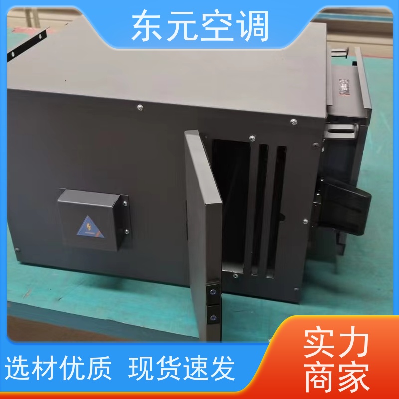 东元 XF-D-800 全热交换器 控制室内温湿度 外观美观