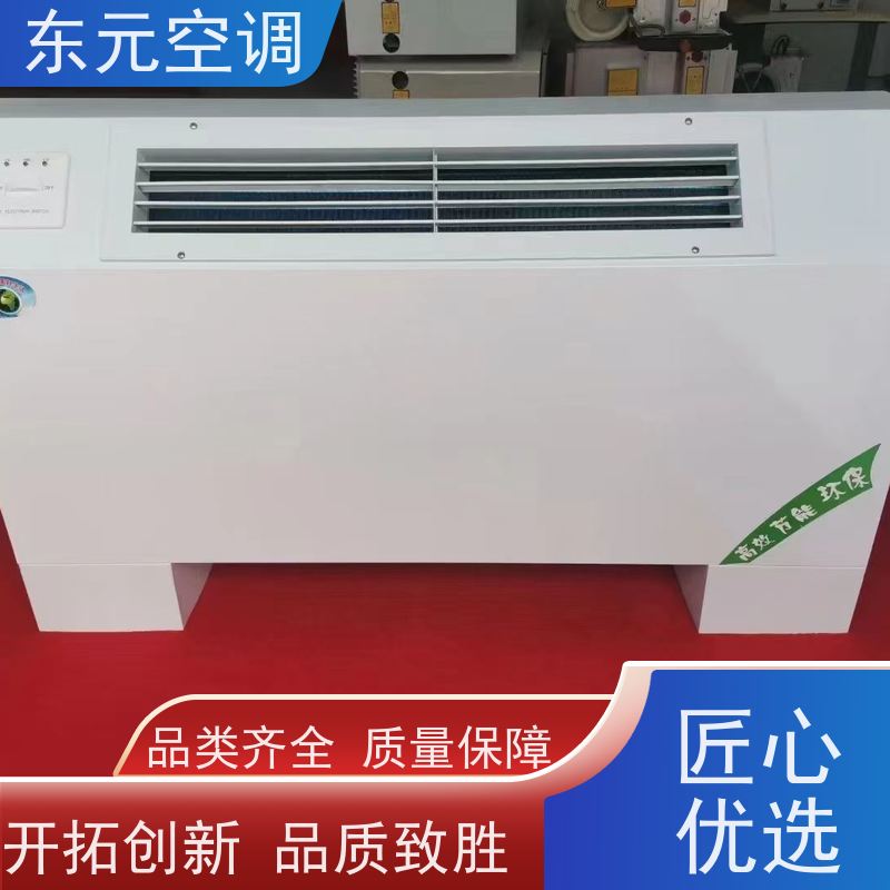 东元 FP-WA-85 卧式暗装风机盘管 生产厂家 发货及时