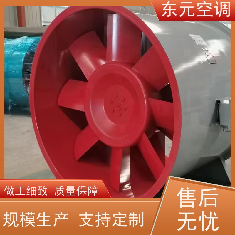 东元空调 XBDZ-2.8 排烟风机 多种控制方式 适用范围广