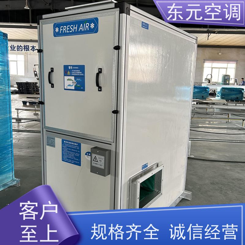 东元 XFHQ-300 单向流新风机 纯铜国标电机 热交换效率在60%以上