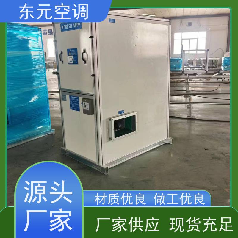 东元 DBF-1500 单向流排风机 工厂制作发货 安装维护简单