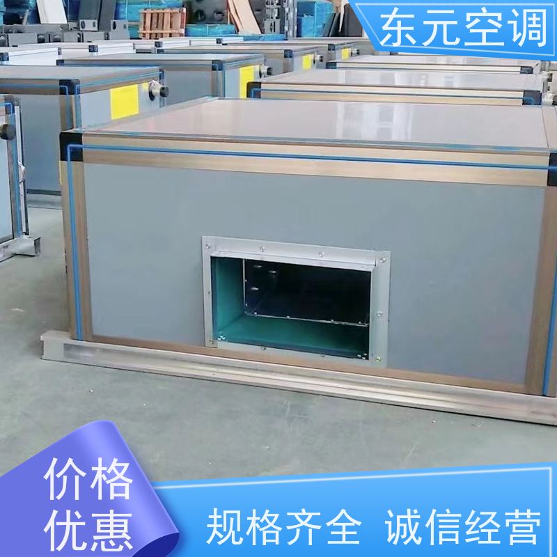 东元 15KW 新风吊顶空调机组 制冷（热）效果好 变频控制