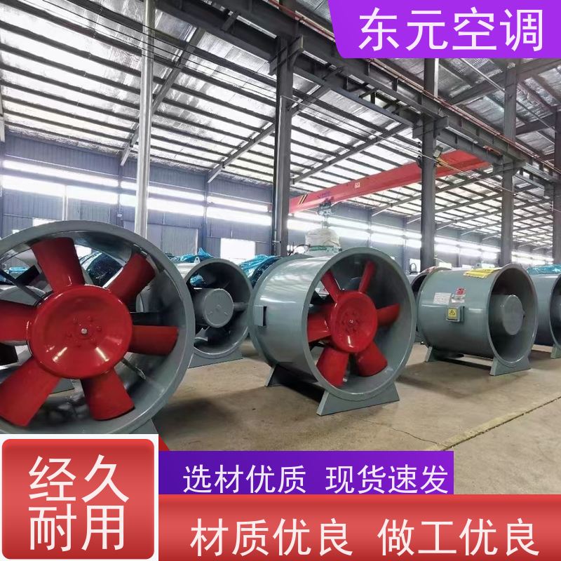 东元空调 HTFC-I-15 轴流风机 高效节能 安装维护简单