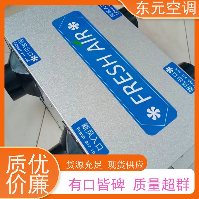 东元 XHBQ-500 单向流送风机 净化室内空气环境 安装结构灵活