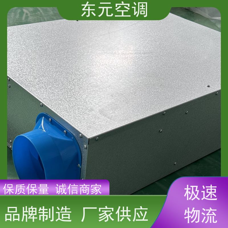 东元 QRXF-1500 壁挂式新风机 风量大、噪音低 适用范围广