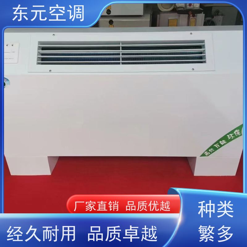 东元 FP-LM-51 制热风机盘管 三档可调 发货及时