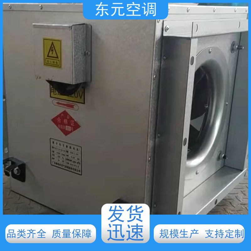 东元空调 FT35-11-2.8 加压排风机 工厂制作发货 适用范围广