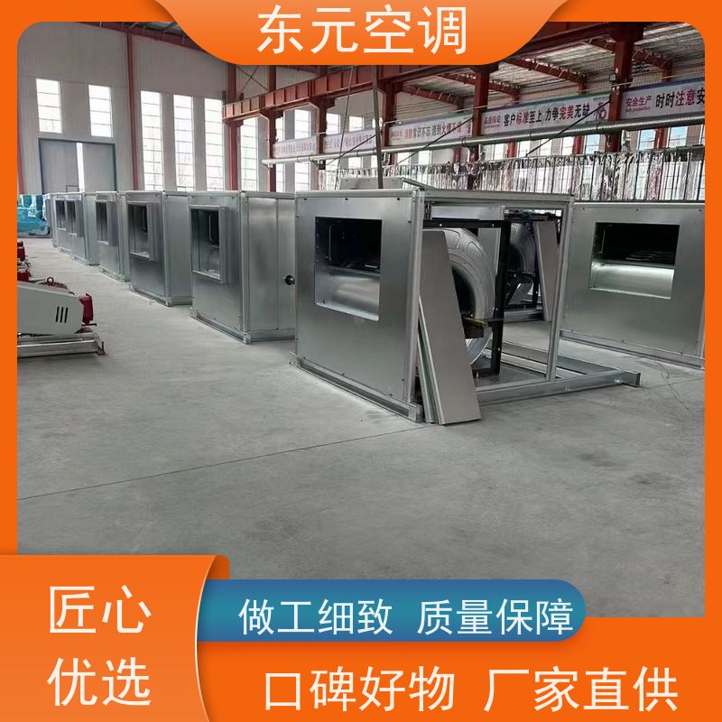 东元空调 正压送风机 改善空气质量 现场控制灵活