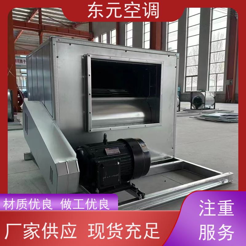 东元空调 FT35-11-2.8 消防排烟风机 多种控制方式 经济实用