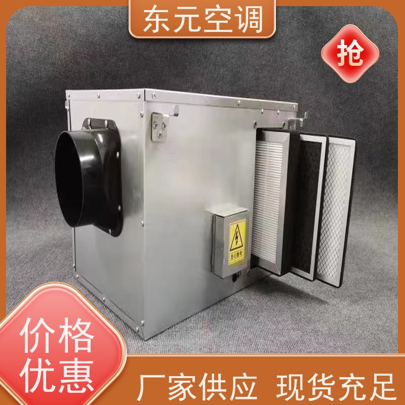 东元 QRXF-800 显热新风换气机 多种控制方式 外观美观