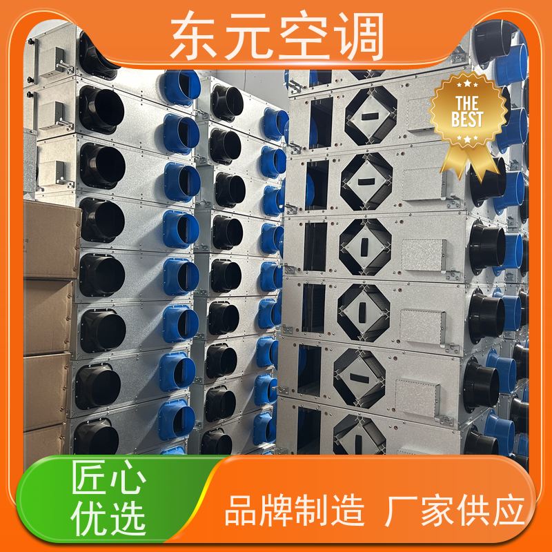 东元 DX-500 家用新风换气机 多种控制方式 外观美观