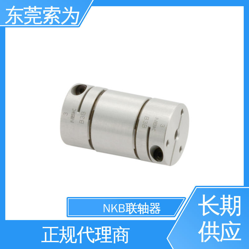 NBK进口连轴器 XHW-C-L联轴器 高扭转刚性 代理商现货直供