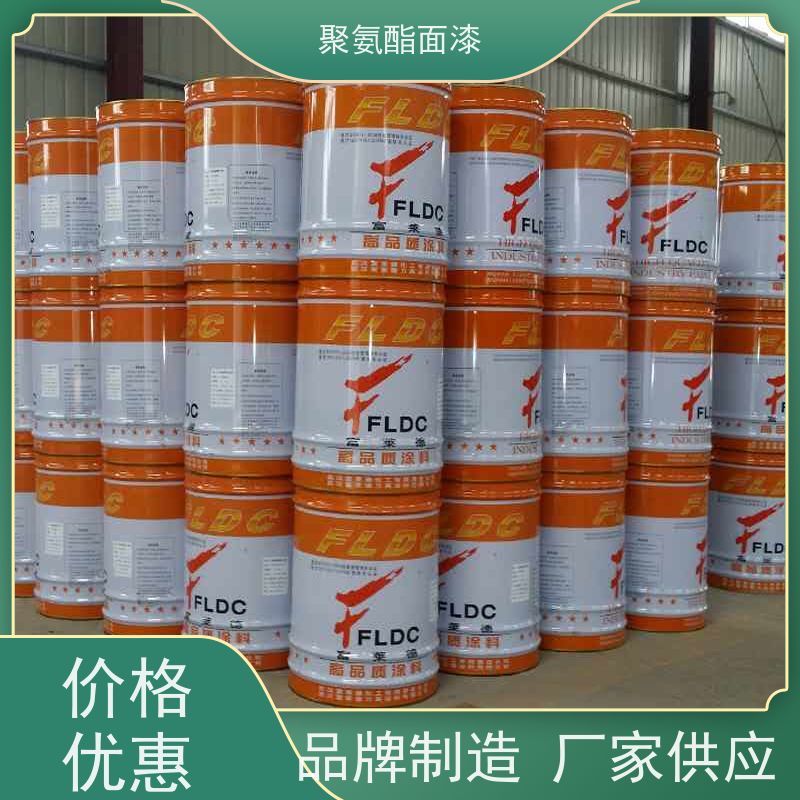 丙烯酸聚氨酯油漆 耐晒保色光泽高 户外防腐面漆 颜色定制 富莱德