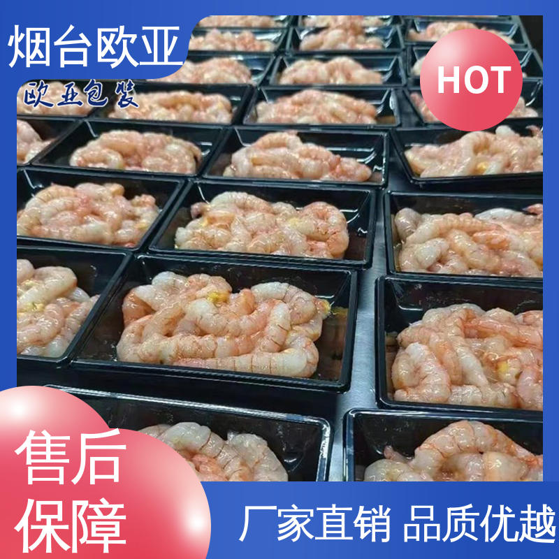 欧亚包装 降低储运成本 规格多样 家具五金贴体膜 免费发样