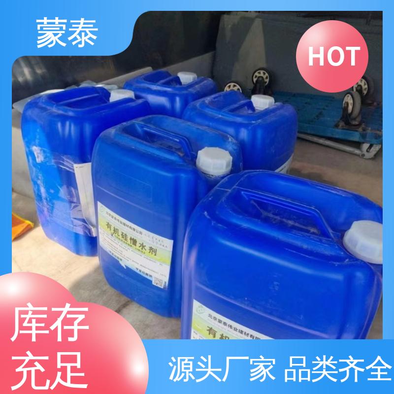  混凝土防水剂 施工简单 干燥速度快 全国供应 应用广泛