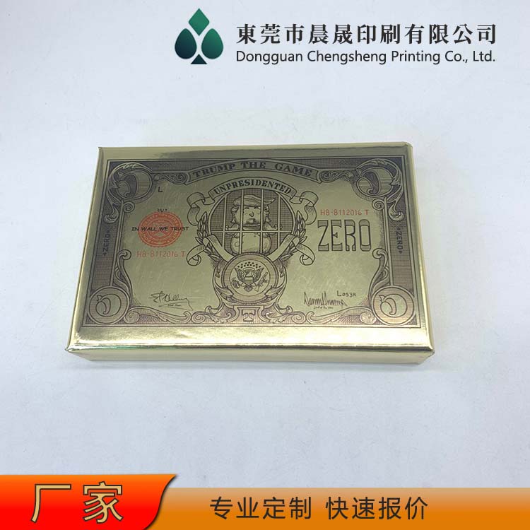 evv 广告宣传 扑克牌印刷 抓拍不粘 切牌不倒 双面上光 易洗牌