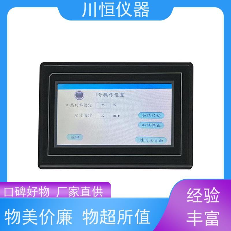 川恒仪器水蒸气法一体化称重蒸馏仪高温蒸汽分离效率提升明显