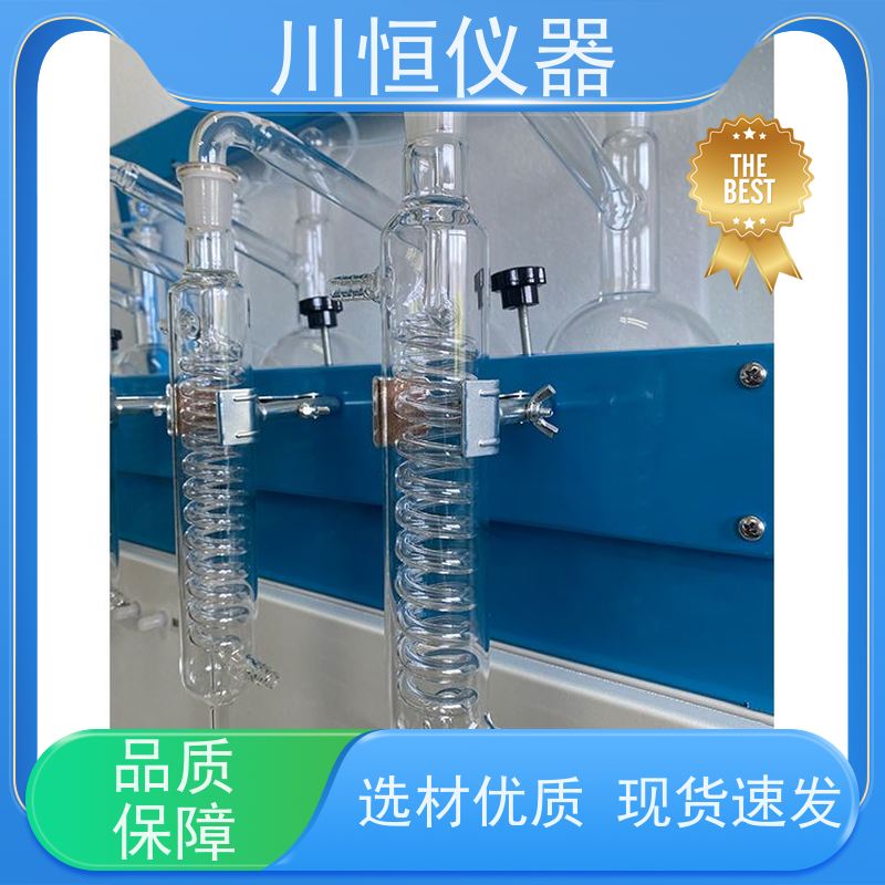川恒仪器水蒸气法全自动智能蒸馏仪操作简便一键式控制流程