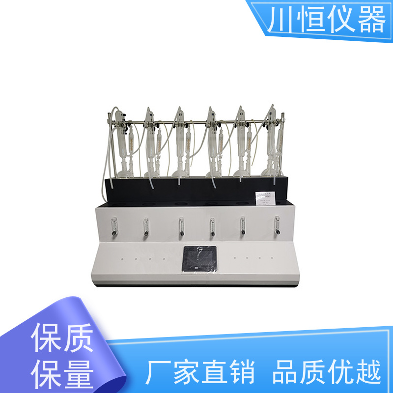 川恒仪器水蒸气法水质分析蒸馏仪整体结构坚固经久耐用