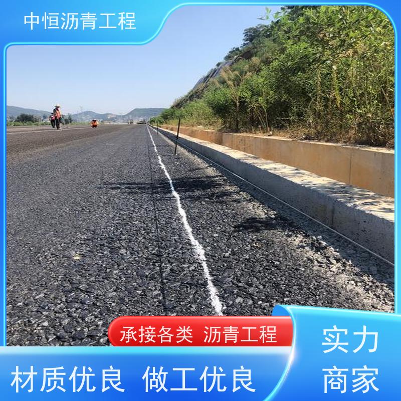 中恒 小区路面改造 沥青路 面铺设 地面修建 一站式服务