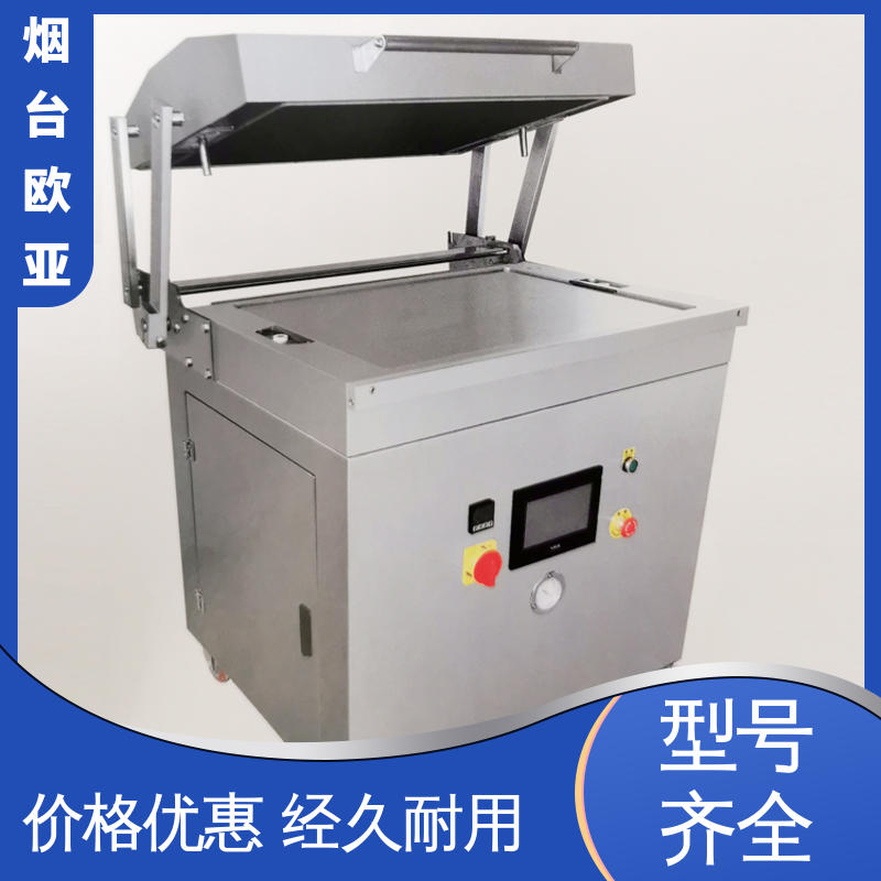欧亚 牛排真空贴体包装机 磁芯材料 实力大厂 优质服务