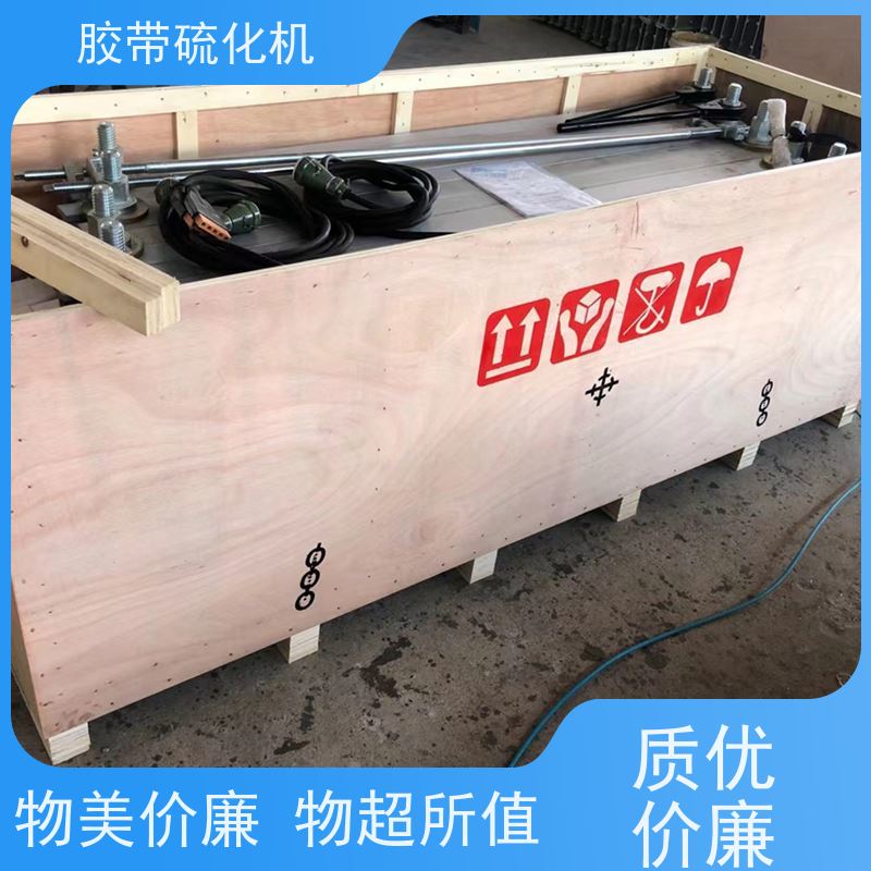 供应1000*830输送带硫化机加热板操作简单