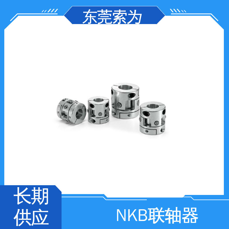 NBK XUT-C联轴器 十字接头夹紧型连轴器 nbk联轴节经销商 质量保证