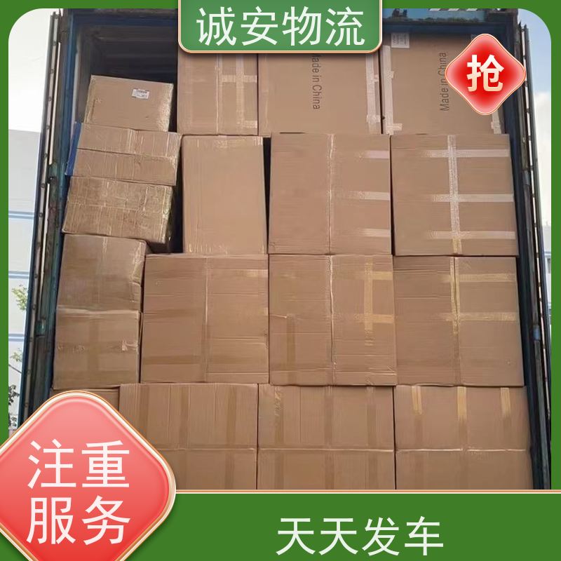 诚安物流45尺自备柜香港快运专线安全便捷次日到