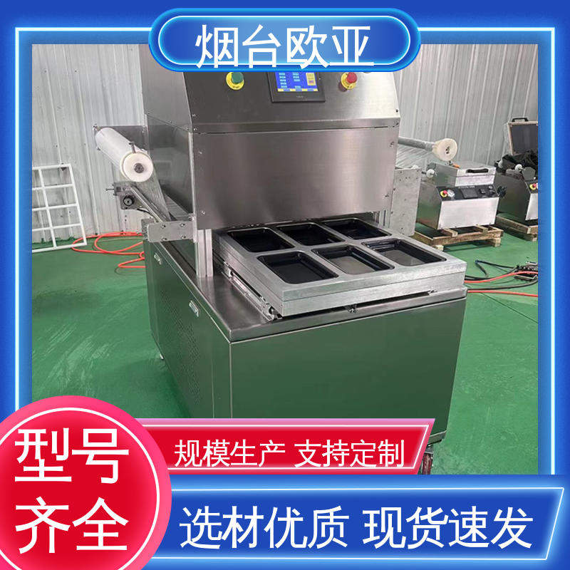 精准控温 好材料能耗低 冻肉真空贴体包装机 欧亚