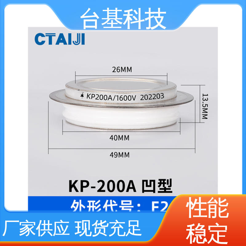 KP-2000A 平板式整流管 芯片采用玻璃纯化工艺 台基