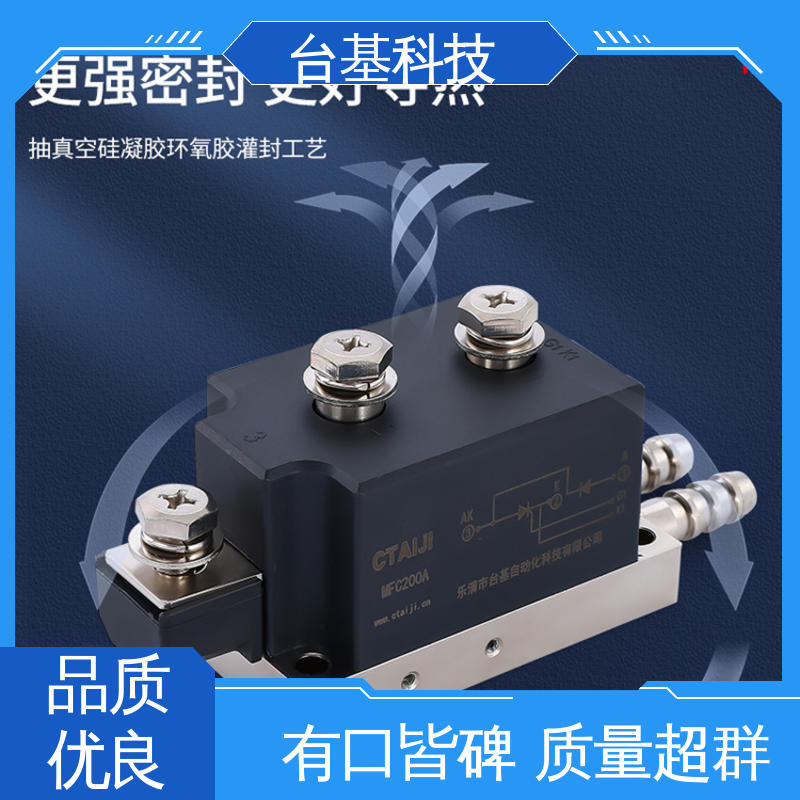 CTAIJI台基 可控硅模块 烧接磁料散热好 MFC70A