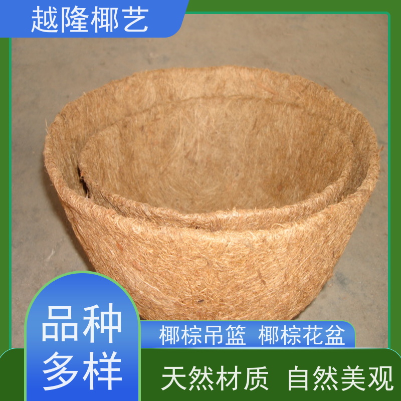 越隆椰艺 室外铁框花架 马槽篮 时尚美观 全国供应