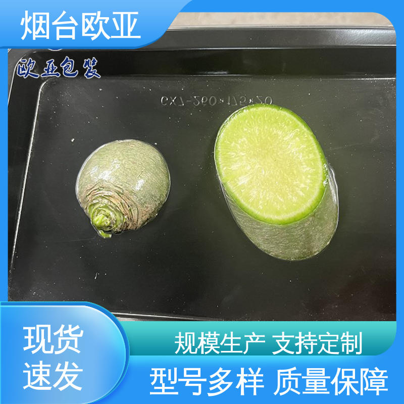 源头工厂 冷冻肉类贴体膜 20年生产经验 品质好 欧亚包装