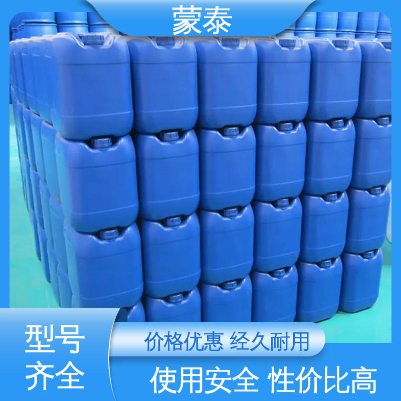  甲基硅酸钾防水剂 防老化 耐腐蚀抗冻 使用安全 性价比高