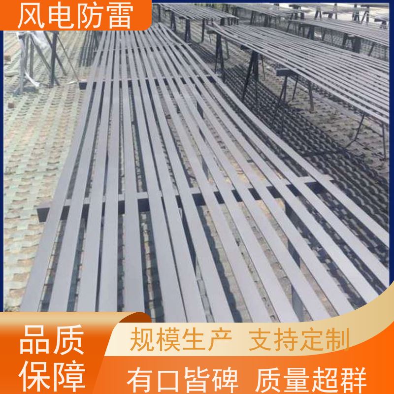 风电防雷 50*5mm复合型防腐扁钢 美观性 轻质化 安全性高 延长使用寿命
