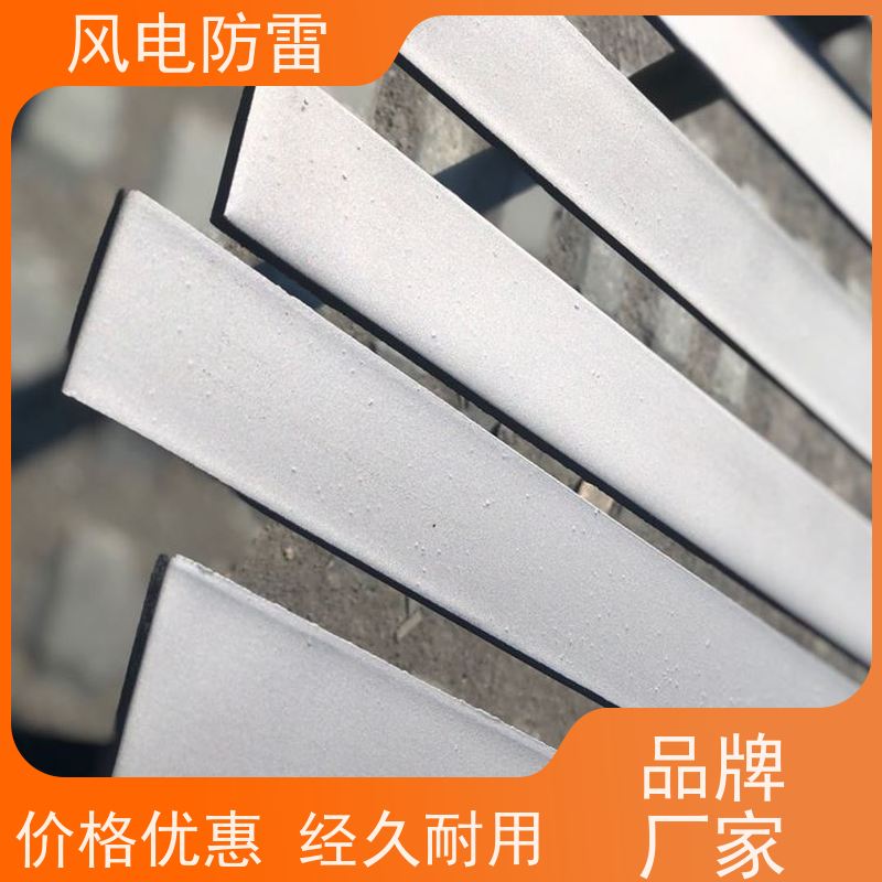 风电防雷 复合型防腐镀锌扁钢 货源充足 做工细致 节省维护成本