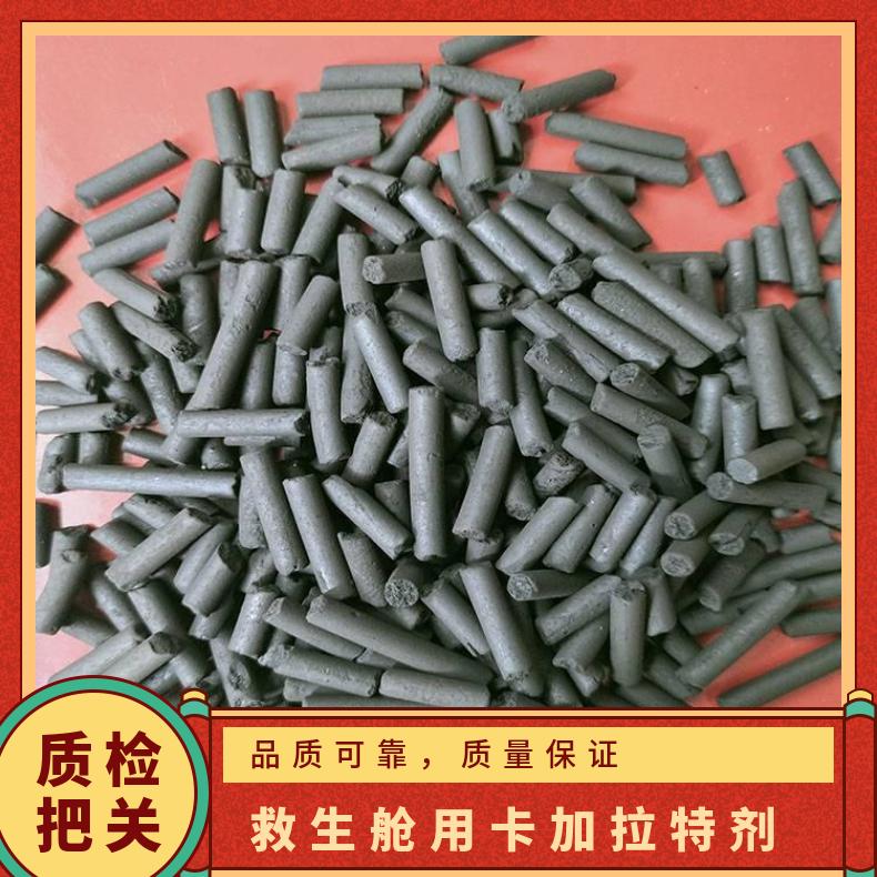 救生舱一氧化碳干燥剂 真空包装1公斤一袋卡 加拉特剂