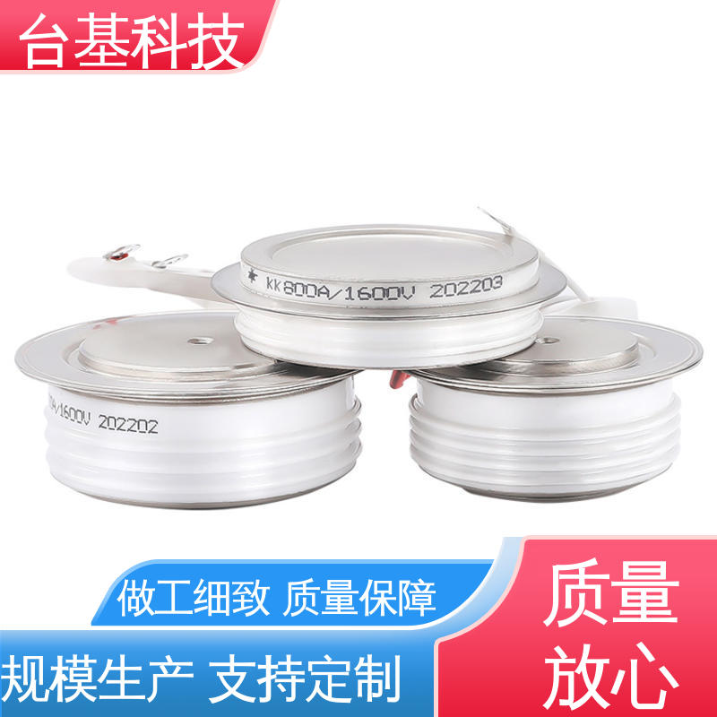 CTAIJI台基 KK-2500A 平板式快速晶闸管 烧接磁料散热好