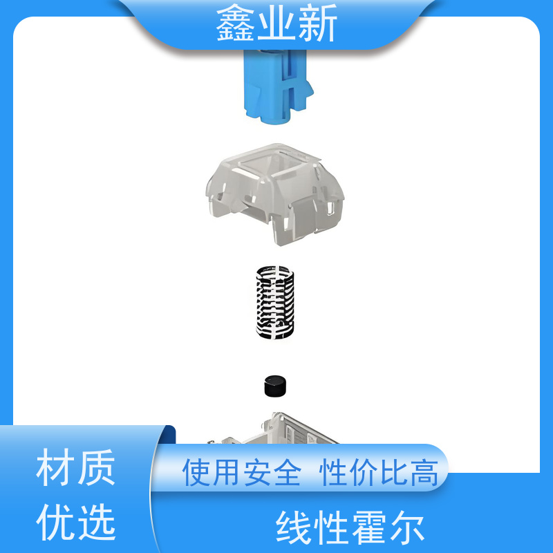  MelGeek 磁玉轴 30%矿物填充 高抗冲 量大价低 全国配送