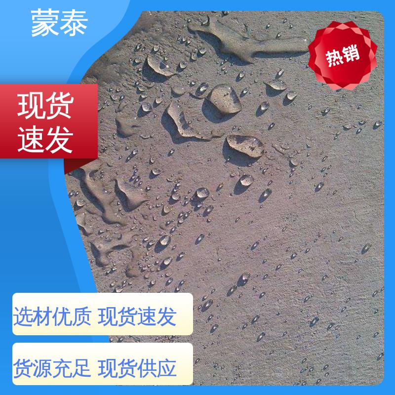  多功能防水剂 防老化 耐腐蚀抗冻 量大价低 全国配送