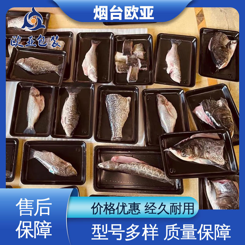 欧亚包装 提升商品档次 低温热封 肉类真空贴体膜