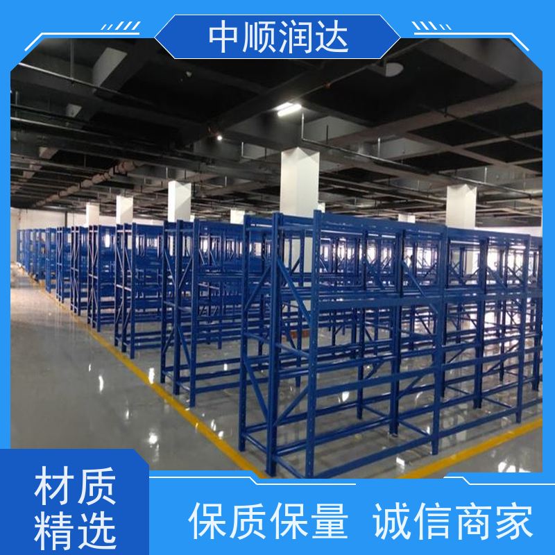 中顺润达 重型货架 架子承重能力强 全国供应 应用广泛