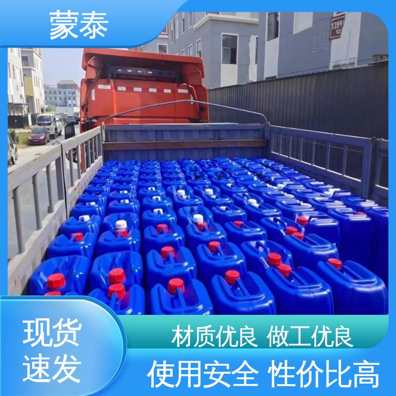  多功能防水剂 施工简单 干燥速度快 物流配送 发货快