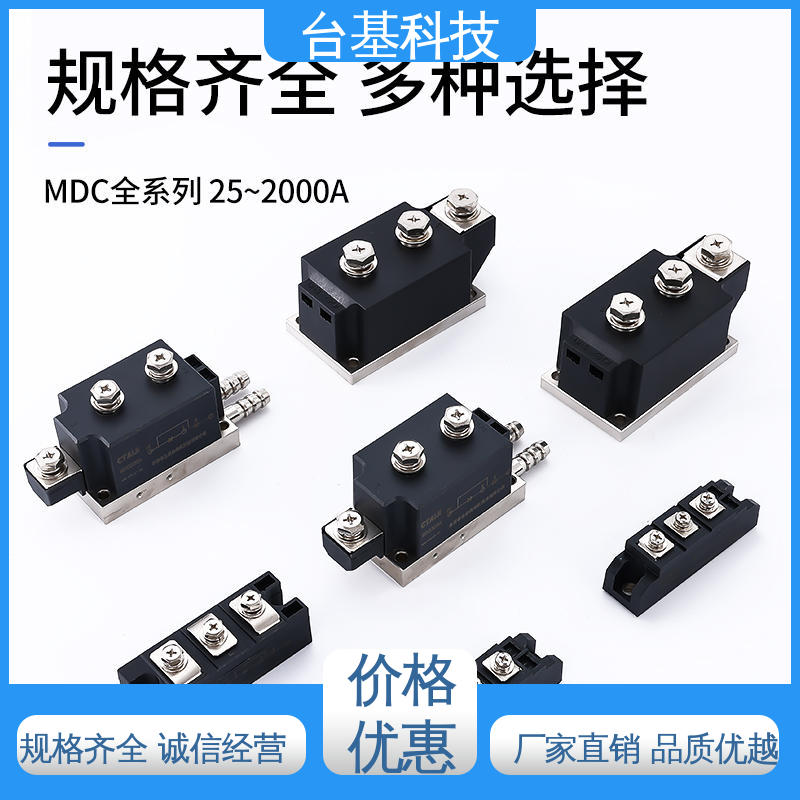 CTAIJI台基 环面陶瓷快速冷却 MDC600A 晶闸管模块 