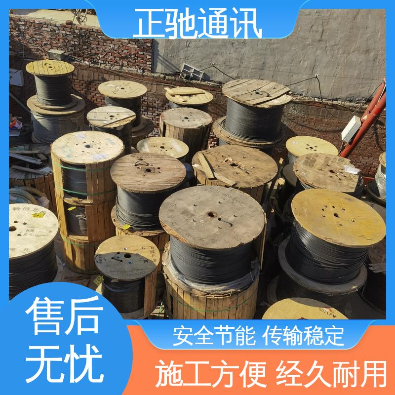 正驰通讯 48芯光缆 弯曲性强使用寿命长 坚实耐用