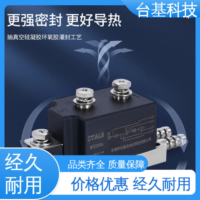 烧接磁料散热好 晶闸管模块 MTC40A CTAIJI台基