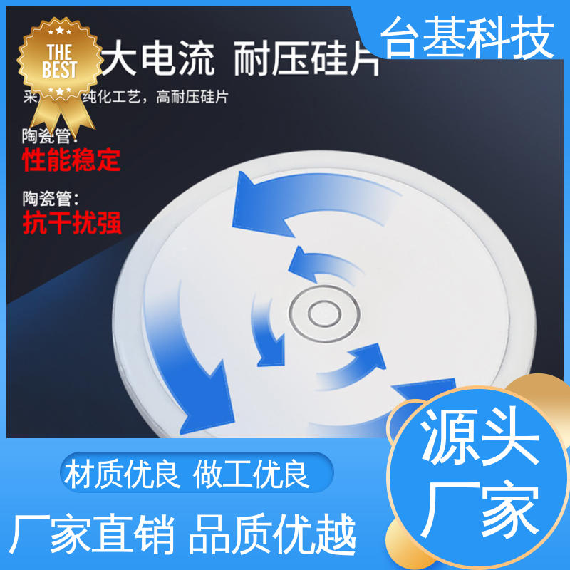 CTAIJI台基 双向晶闸管 环面陶瓷快速冷却 KS-1000A